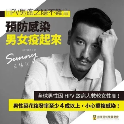 HPV/帶狀皰疹疫苗注射