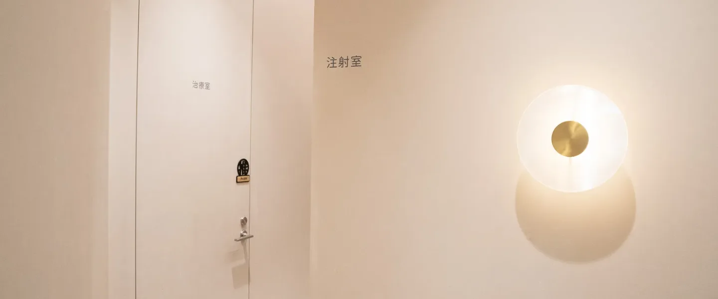 懿安泌尿科診所溫暖一隅